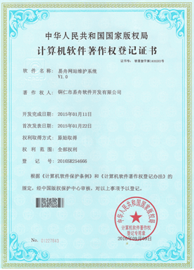 榆树小程序制作公司