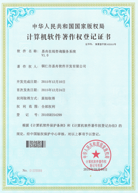 榆树小程序制作公司