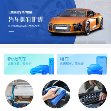 榆树汽车维修智慧门店预约会员小程序开发