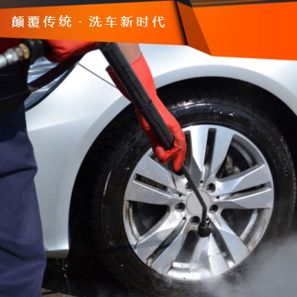 榆树汽车洗车智慧门店预约会员小程序开发