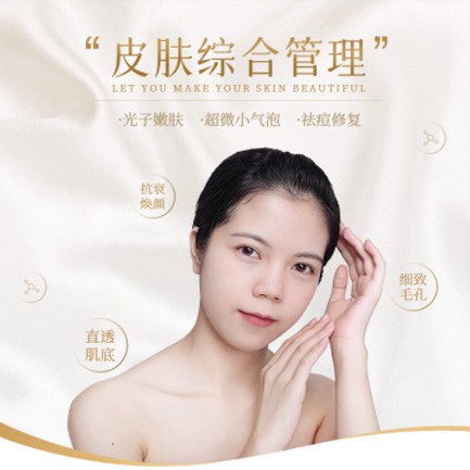 榆树美容院会员小程序开发