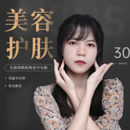 榆树美容院智慧门店预约会员小程序开发