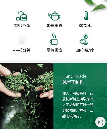 榆树茶业预约小程序开发