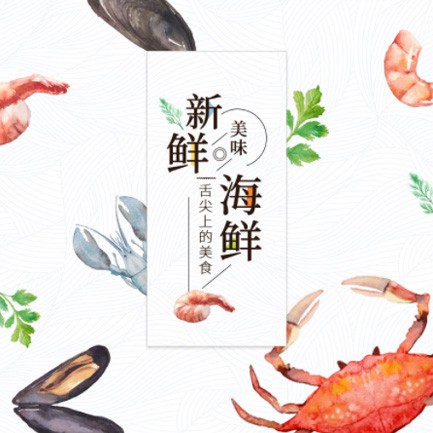 榆树海鲜餐厅外卖小程序开发