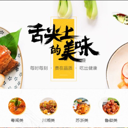 榆树扫码点餐外卖小程序开发