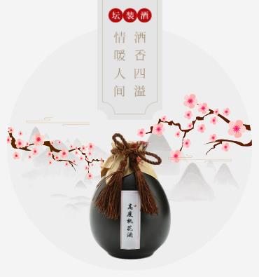 榆树酒业小程序开发