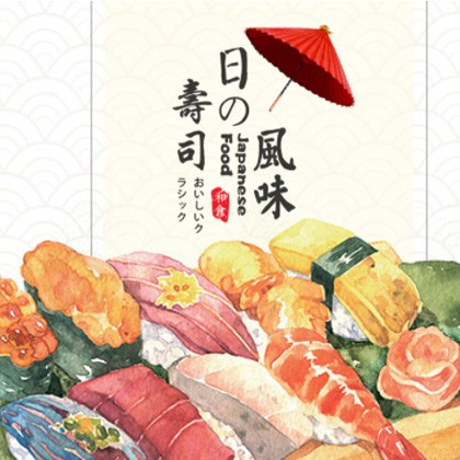 榆树日本料理店商城制作