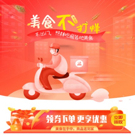 榆树在线订餐商城小程序制作