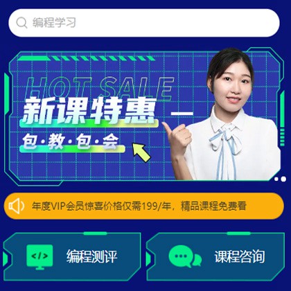 榆树编程知识付费小程序开发