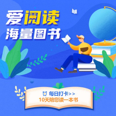 榆树阅读知识付费小程序开发