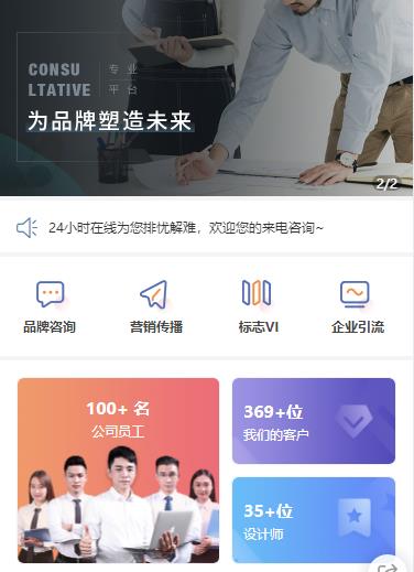 榆树营销策划小程序开发